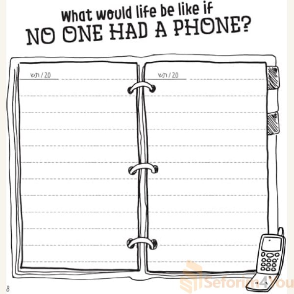 Between-You-and-Me1.jpg Between-You-and-Me1.jpg