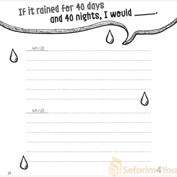 Between-You-and-Me3.jpg Between-You-and-Me3.jpg