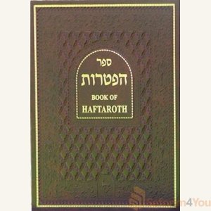 Book of Haftaroth