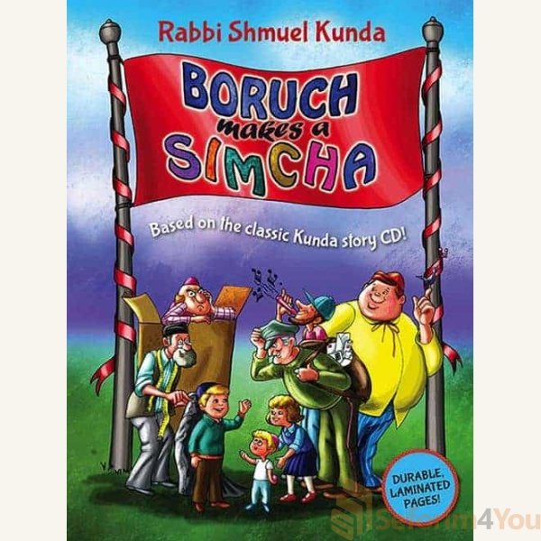 Boruch-Makes-a-Simcha-cover_1024x1024.jpg Boruch-Makes-a-Simcha-cover_1024x1024.jpg