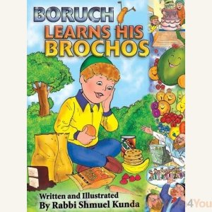 BORUCH LEARNS HIS BROCHOS