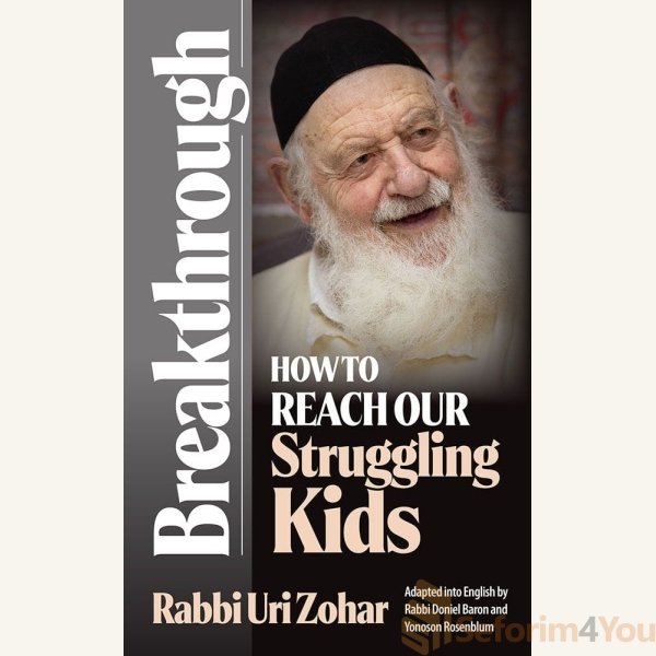 Breakthrough.jpg Breakthrough.jpg