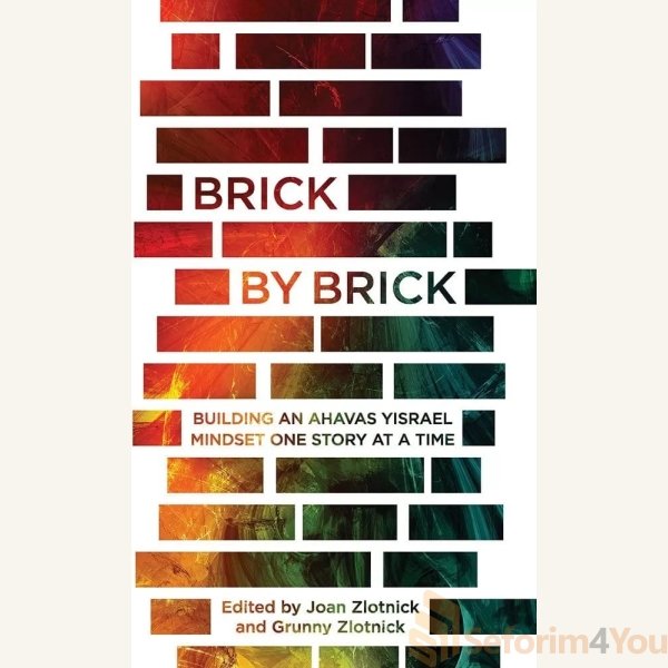 Brick-by-Brick.jpg Brick-by-Brick.jpg