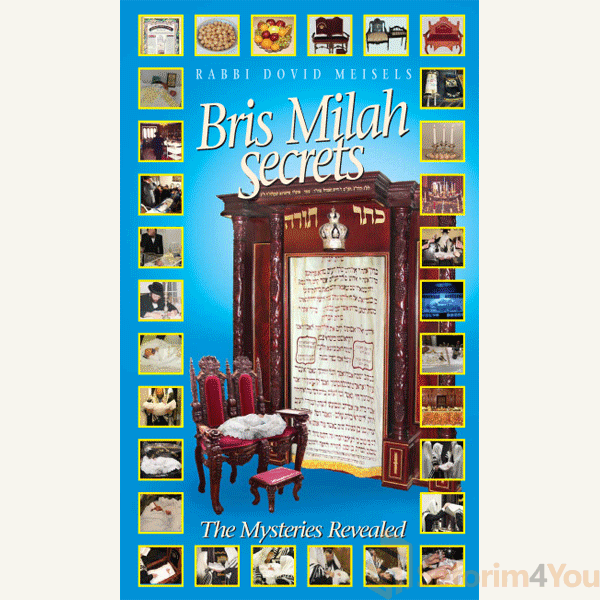 Bris-Milah-Secrets-1.gif