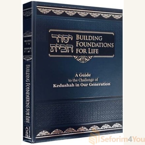 Building-Foundations-for-Life.jpg Building-Foundations-for-Life.jpg