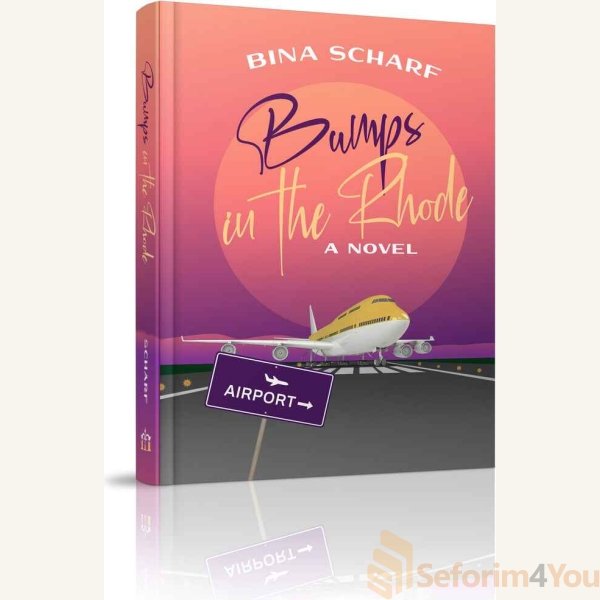 BumpsintheRhode_1024x1024.jpg BumpsintheRhode_1024x1024.jpg