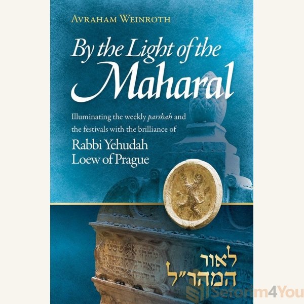 By-The-Light-Of-The-Maharal.jpg By-The-Light-Of-The-Maharal.jpg