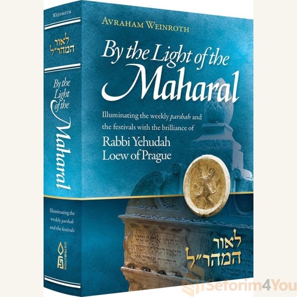 By-The-Light-Of-The-Maharal1.jpg By-The-Light-Of-The-Maharal1.jpg