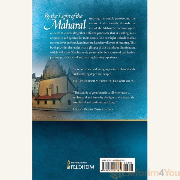 By-The-Light-Of-The-Maharal2.jpg By-The-Light-Of-The-Maharal2.jpg