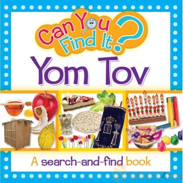 Can-You-Find-It-Yom-Tov.jpeg Can-You-Find-It-Yom-Tov.jpeg