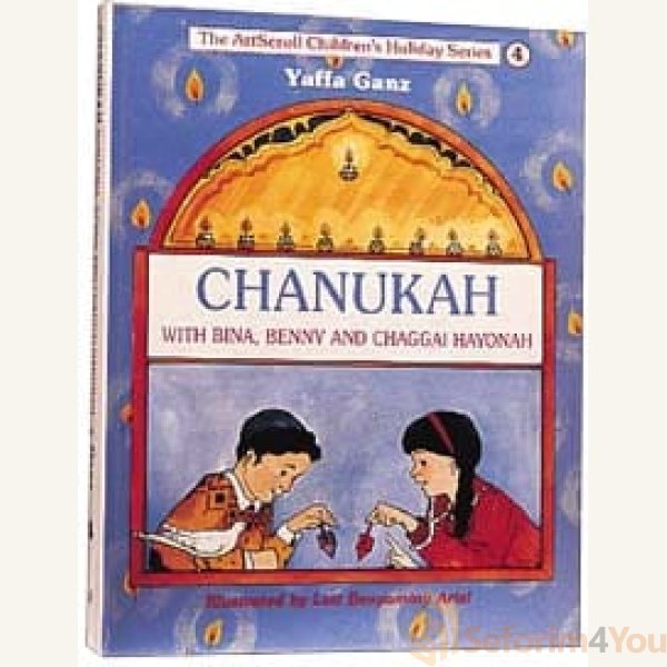 Chanukah-With-Bina-Benny-And-Chaggai-Hayonah.jpg