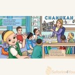 Chanukah-with-Moishy1-scaled-1.jpg