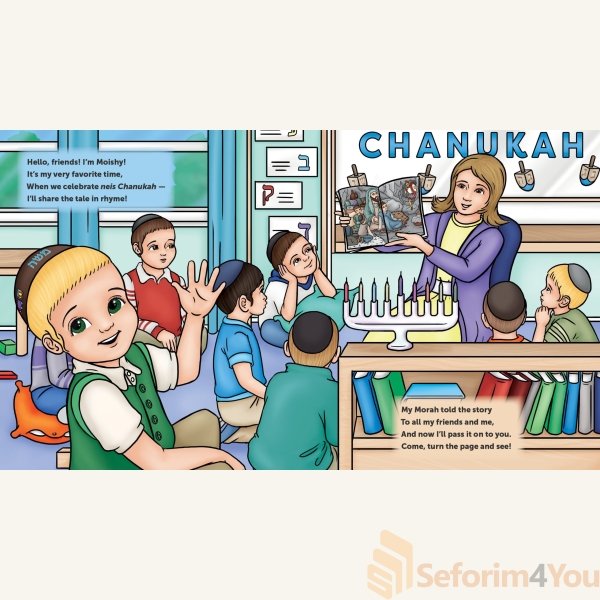 Chanukah-with-Moishy1-scaled-1.jpg Chanukah-with-Moishy1-scaled-1.jpg