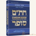Chasam-Sofer-on-Torah-Bamidbar.jpg