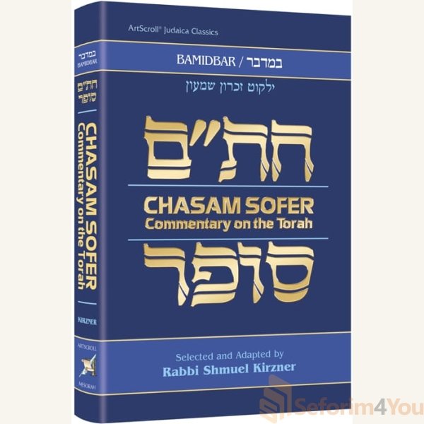 Chasam-Sofer-on-Torah-Bamidbar.jpg