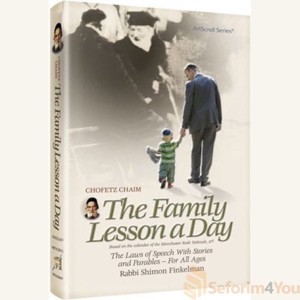Chofetz-Chaim-The-Family-Lesson-A-Day-Pocket-Size.jpg Chofetz-Chaim-The-Family-Lesson-A-Day-Pocket-Size.jpg