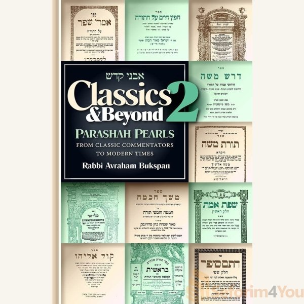 Classics-and-Beyond-2.jpg