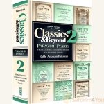 Classics-and-Beyond-23.jpg