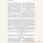 Czuker-Edition-Hebrew-Nach-Mikraos-Gedolos-Full-Size-Set-13-Volumes-Neviim-Kesuvim2.jpg