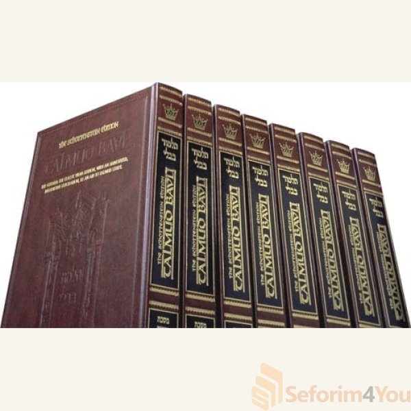 DAF-YOMI-SIZE-SCHOTTENSTEIN-Ed-Talmud-English-Daf-Yomi-Size.jpg DAF-YOMI-SIZE-SCHOTTENSTEIN-Ed-Talmud-English-Daf-Yomi-Size.jpg