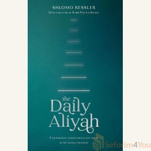 Daily Aliyah - Shlomo Ressler