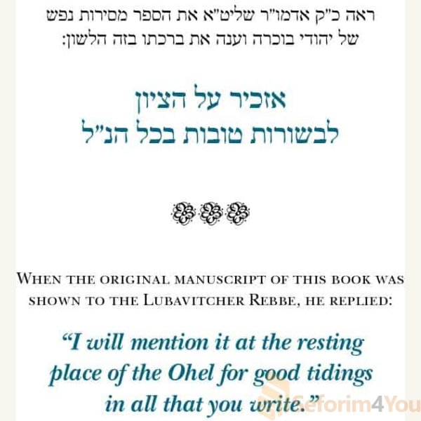 Defiance-In-Samarkand2-1.jpg Defiance-In-Samarkand2-1.jpg