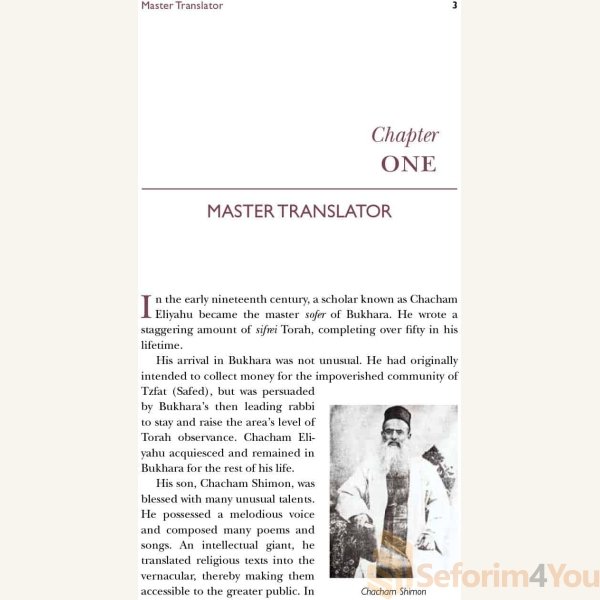 Defiance-In-Samarkand7.jpg Defiance-In-Samarkand7.jpg