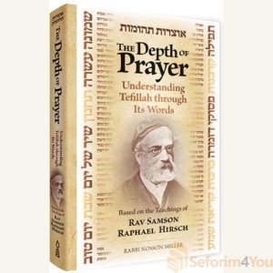 Depth of Prayer