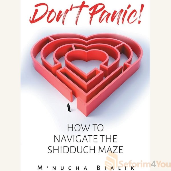 Dont-Panic.jpg Dont-Panic.jpg