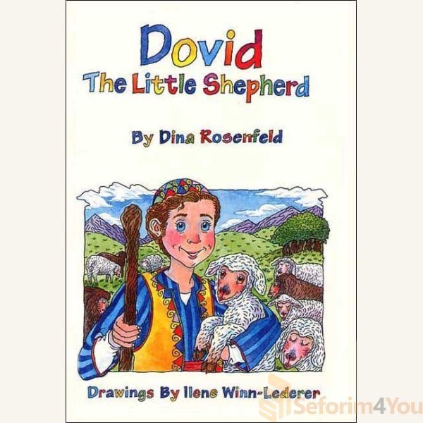 Dovid-The-Little-Shepherd.jpg Dovid-The-Little-Shepherd.jpg