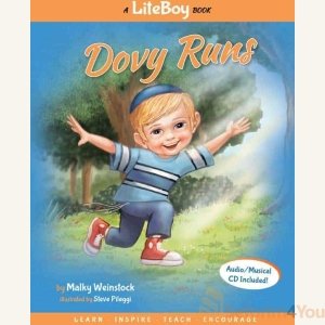 Lite Boy #1 - Dovy Runs
