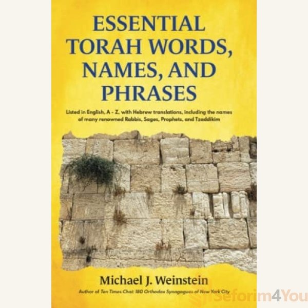 ESSENTIAL-TORAH-WORDS-NAMES-AND-PHRASES.jpg ESSENTIAL-TORAH-WORDS-NAMES-AND-PHRASES.jpg