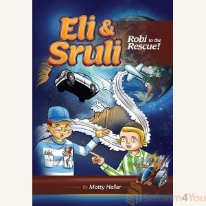 Eli & Sruli: Robi to the Rescue!