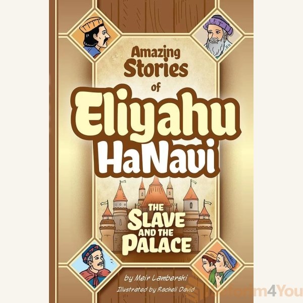 Eliyahu-HaNavi-The-Slave-and-the-Palace.jpg