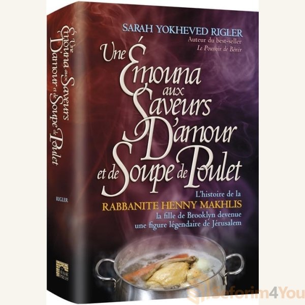 Emunah-with-Love-and-Chicken-Soup-French-Edition.jpg Emunah-with-Love-and-Chicken-Soup-French-Edition.jpg