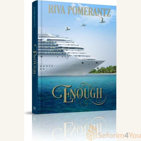 Enough.jpg Enough.jpg