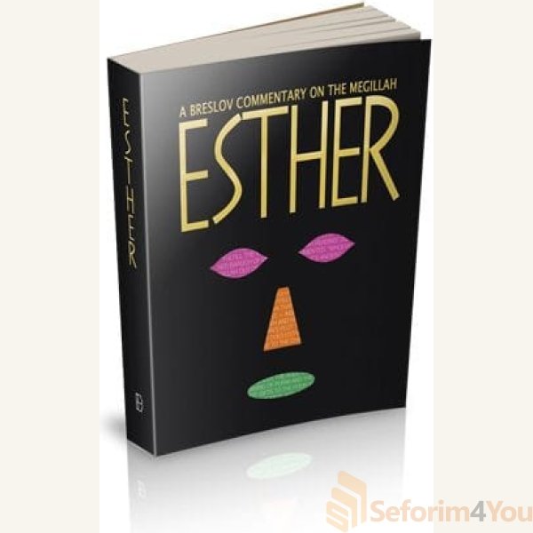 Esther-A-Breslov-Commentary-on-the-Megillah.jpg Esther-A-Breslov-Commentary-on-the-Megillah.jpg