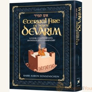 Eternal Fire of Sefer Devarim