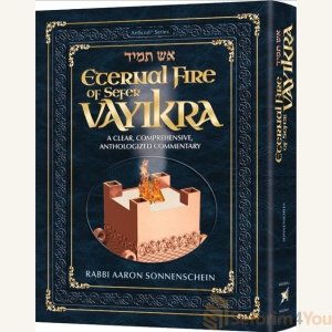 Eternal Fire of Sefer Vayikra