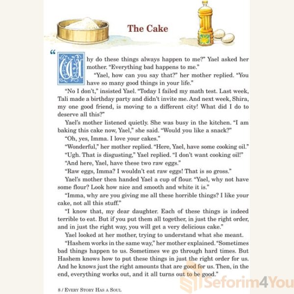 Every-Story-Has-a-Soul2.jpg Every-Story-Has-a-Soul2.jpg