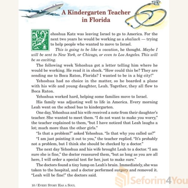 Every-Story-Has-a-Soul4.jpg Every-Story-Has-a-Soul4.jpg