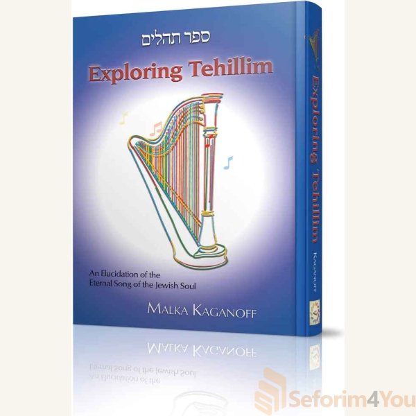 Exploring-Tehillim-An-Elucidation-of-the-Eternal-Song-of-the-Jewish-Soul.jpg