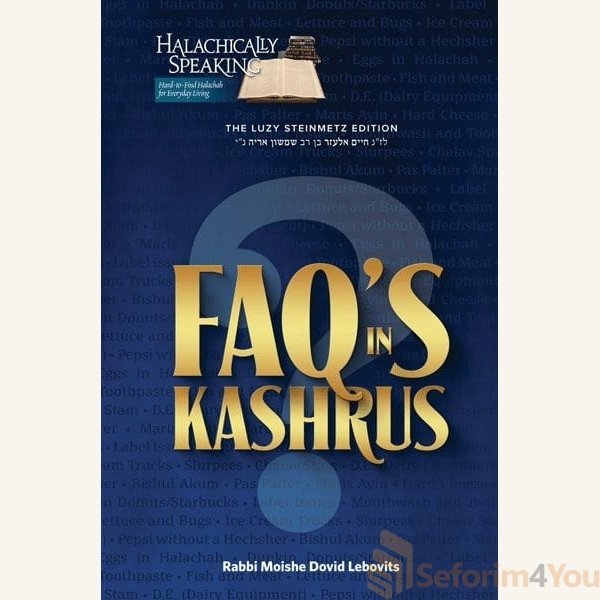 FAQs-in-Kashrus.jpg FAQs-in-Kashrus.jpg