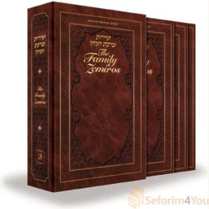 Family Zemiros - Leatherette Eight Piece Slipcased Set