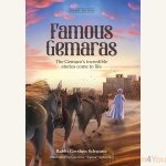 Famous-Gemaras.jpg