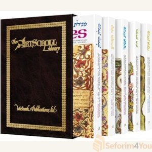 Five Megillos Slipcased Set [Full size]
