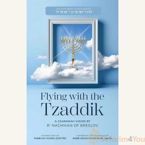 Flying with the Tzaddik