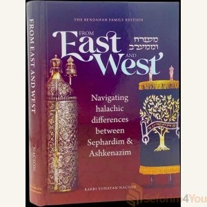 From East and West  by Rabbi Yonatan Nacson