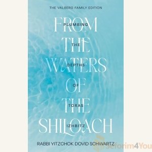 From the Waters of the Shiloach by Rabbi Yitzchok Dovid Schwartz