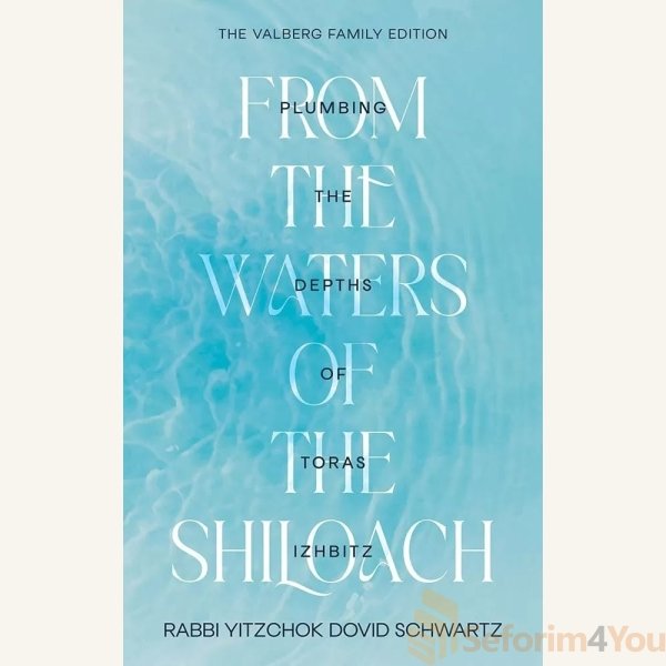 From-the-Waters-of-the-Shiloach.jpg From-the-Waters-of-the-Shiloach.jpg